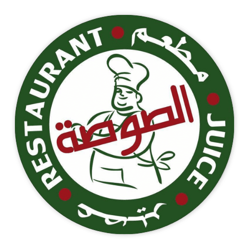 Al Soussa