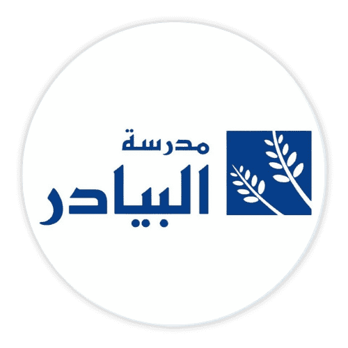 Al-Bayader School