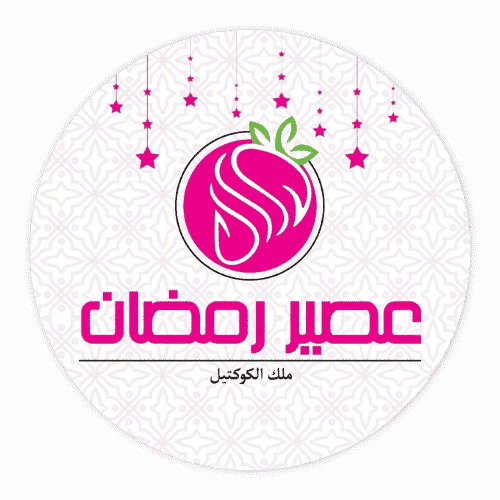 Ramadan Juice
