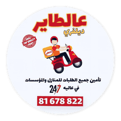 عالطاير ديليفري