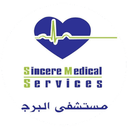 Al Borj hospital