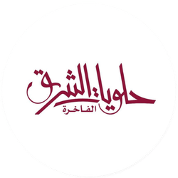 Al Sharq Sweets