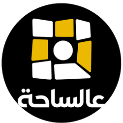 3al Saha