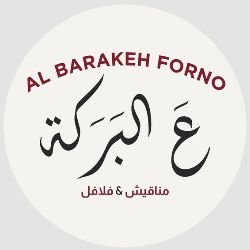 Al Barakeh Forno
