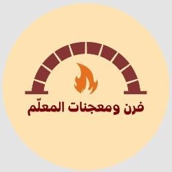 Foron El M3alem