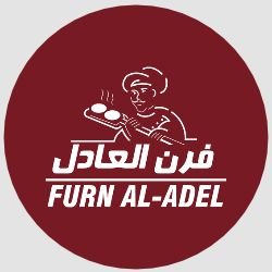 Furn Al Adel
