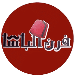 Furn Al Basha