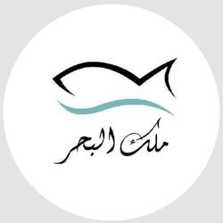 Malak Al Baher