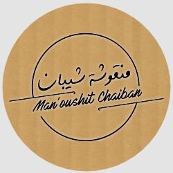 Manoushit Chaiban